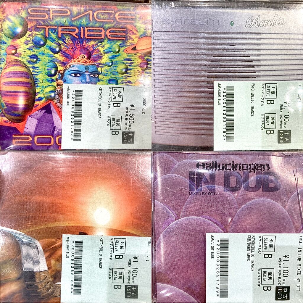 中古CD】TRANCE/AMBIENTを中心にテクノCD 約100点大量入荷