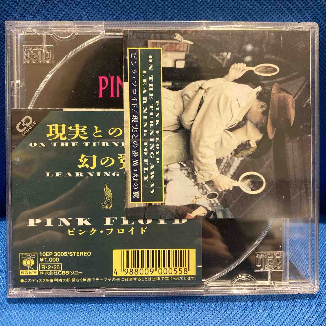 プログレコンピレーション CD 詰め合わせ 旧規格多め・プログレCDがまとめて入荷だ！ : ディスクユニオン川崎店