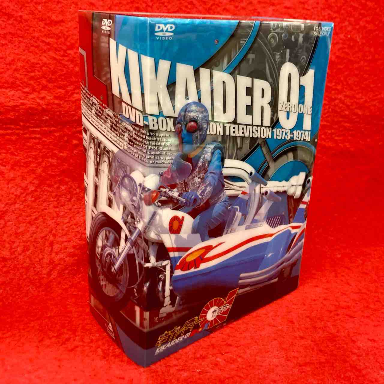 キカイダー01 DVD-BOX 1973-1974年放送 キカイダー01 DVD-BOX 1973-1974年放送 Amazon.co.jp