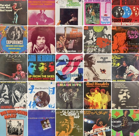 特集】夏のジミヘン祭～JIMI HENDRIX 7”一挙出品～ ディスクユニオン