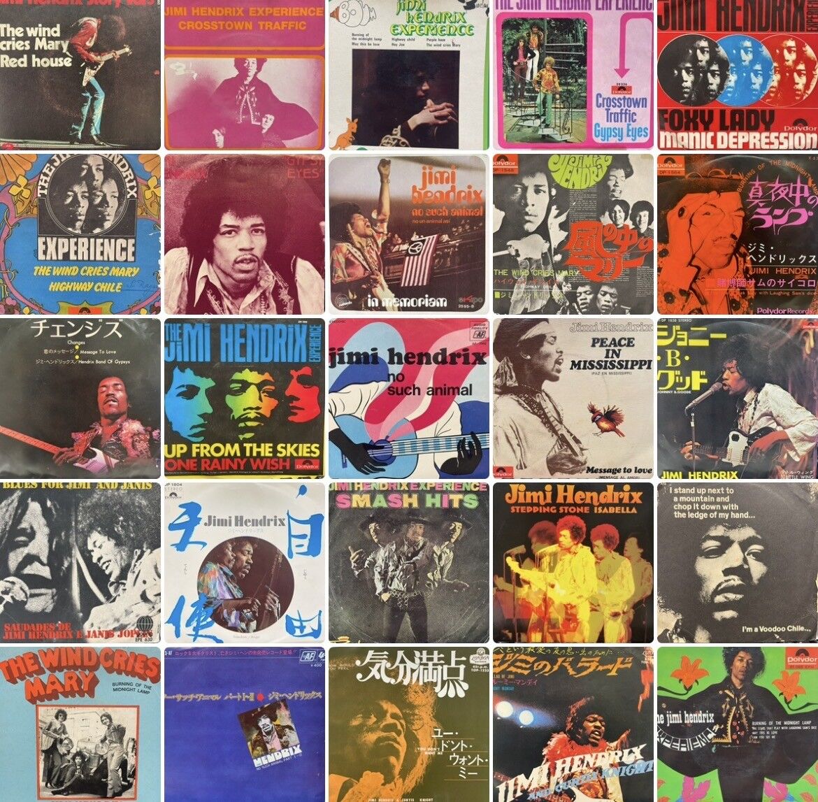 特集】夏のジミヘン祭～JIMI HENDRIX 7”一挙出品～ ディスクユニオン