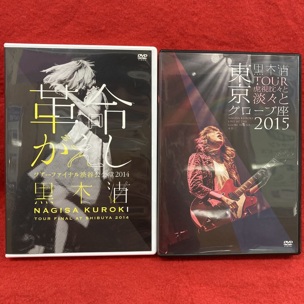 2/11(土)【新着中古情報】【J-ROCK】DVD入荷！黒木渚、LIVMOON