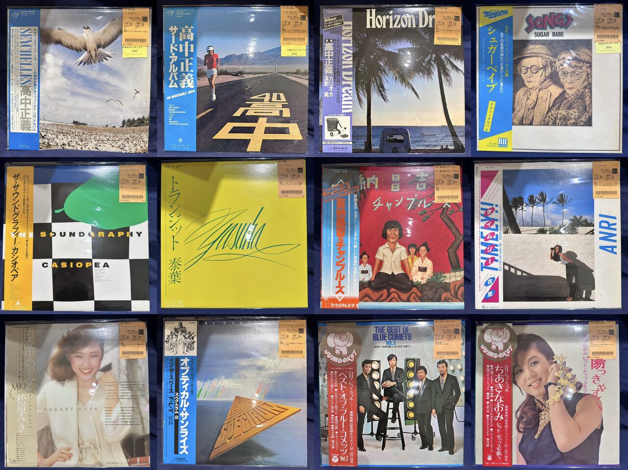 OPNE1周年記念祭】7/1(水)新着トピック3本立て！PART2 CITY POP/J 