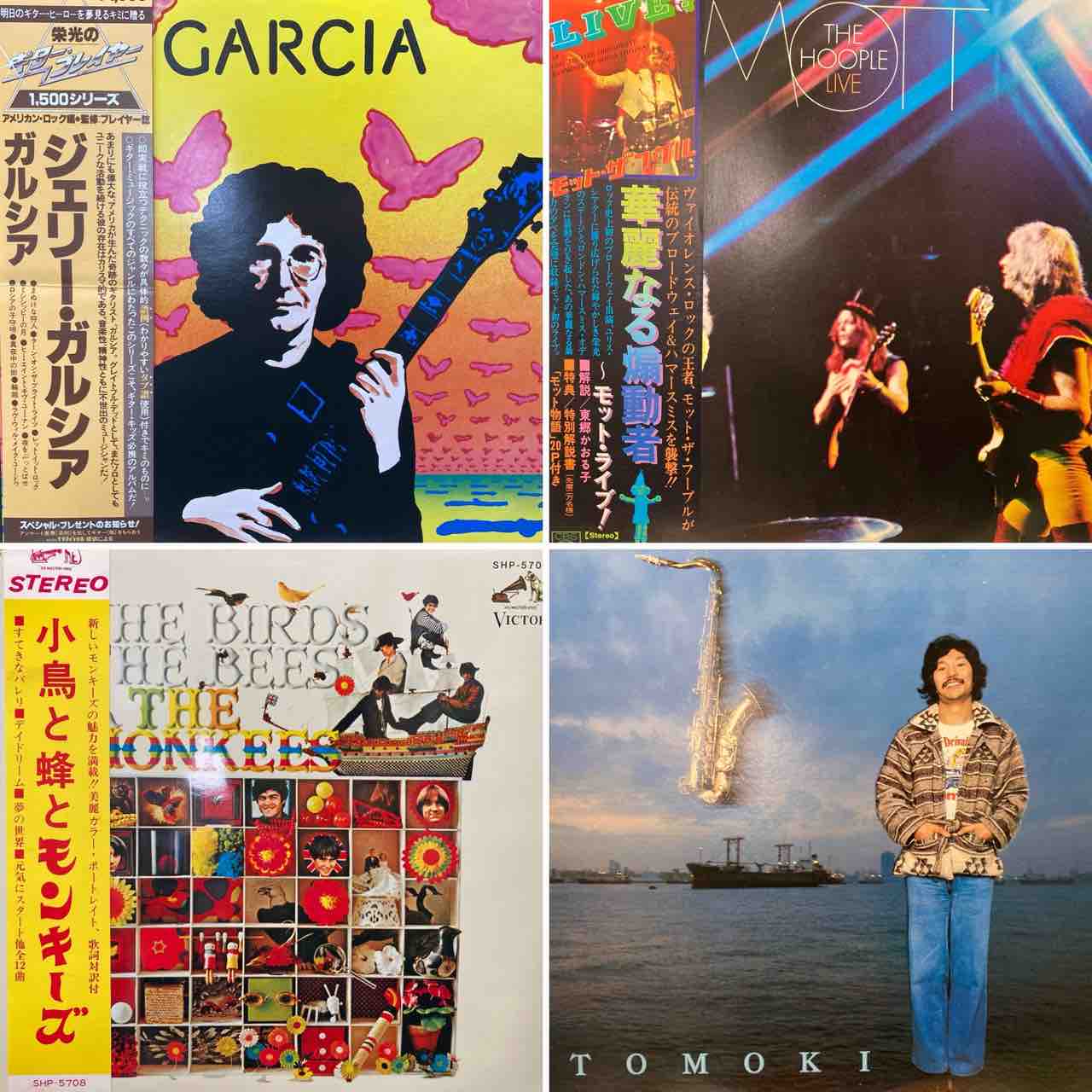 激レア！THE BEST OF JAP JAM！！名盤】THE BEST OF JAP Jam