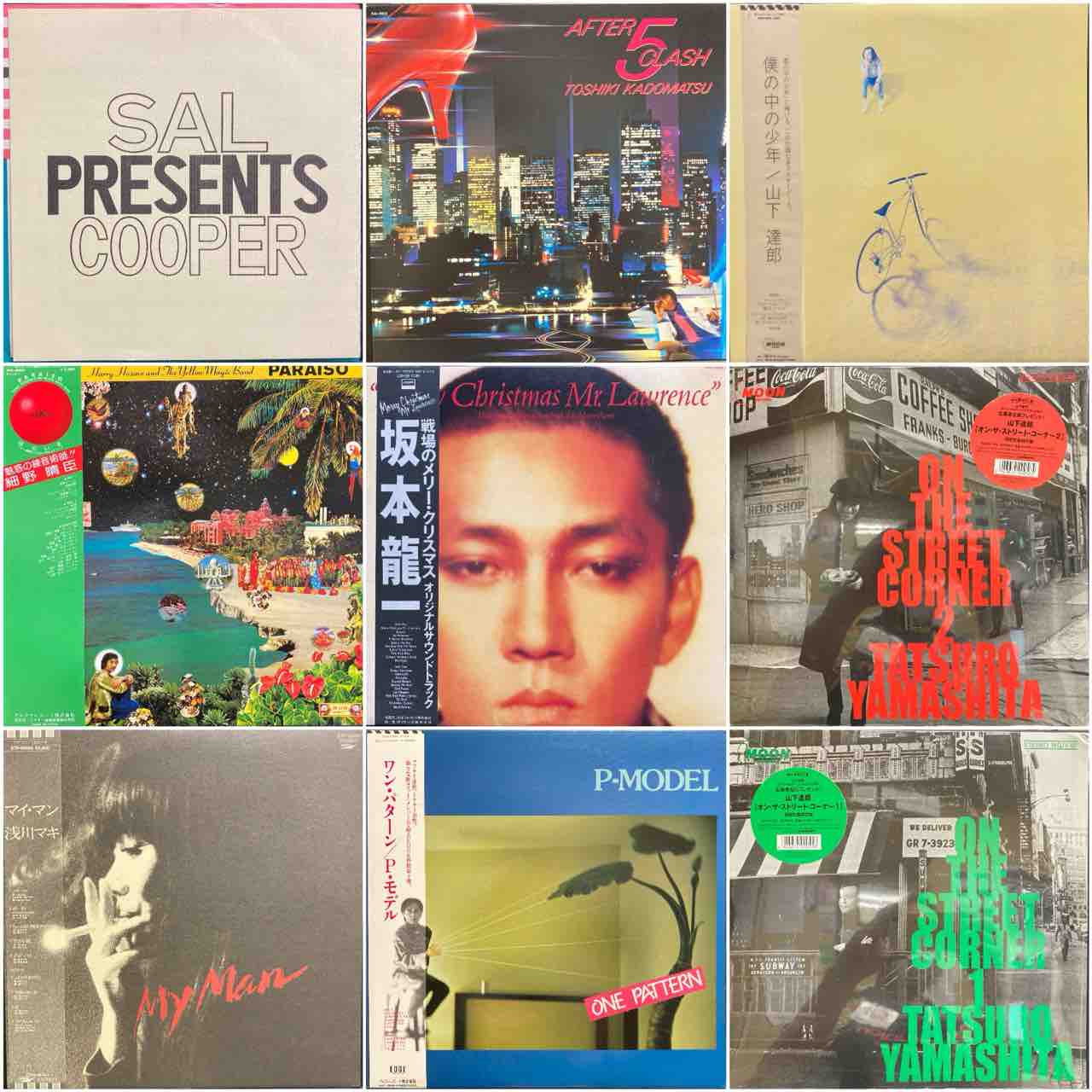 通販可能<価格入在庫リスト更新> 開催中【プレミアム廃盤 通販可能<価格入在庫リスト更新> 開催中【プレミアム廃盤