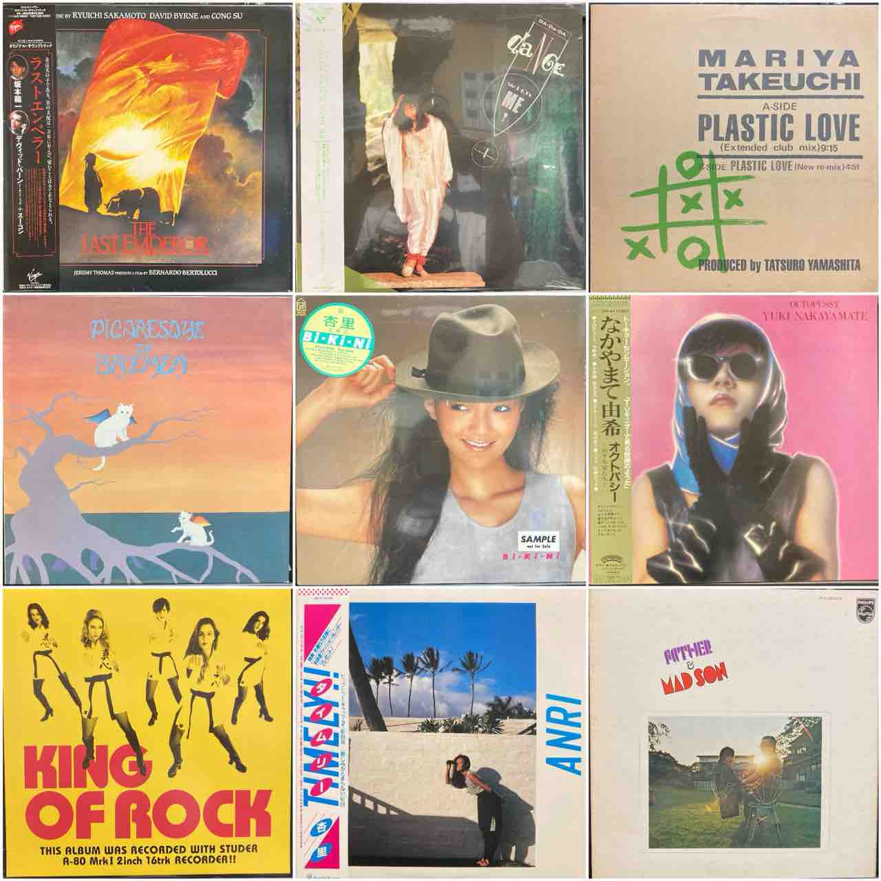 価格入在庫リスト更新!! <通販可能> 開催中【2024年 年末廃盤 価格入在庫リスト更新!! <通販可能> 開催中【2024年 年末廃盤