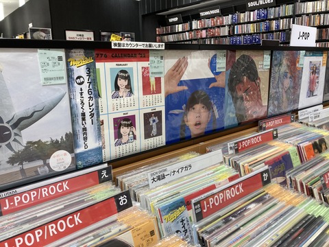 邦楽 EP レコード まとめて 160枚 女性 男性 POP 歌謡曲 ロック 邦楽 EP レコード まとめて 160枚 女性 男性 POP 歌謡曲 ロック