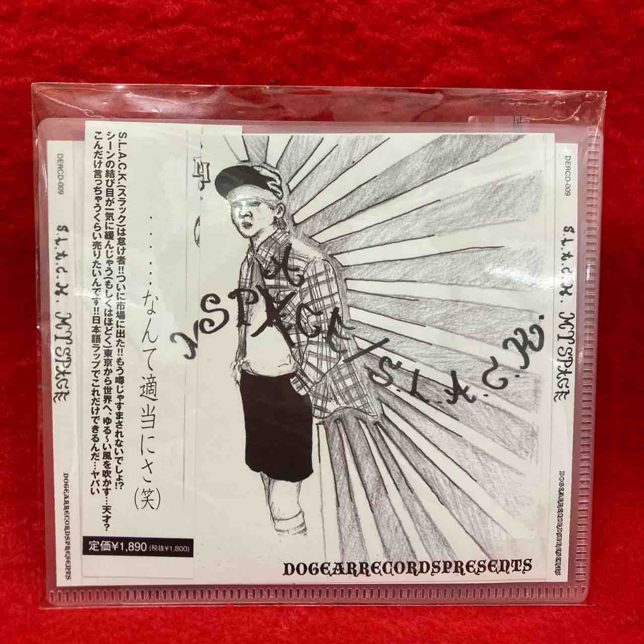 6/5(水)新着中古情報【J-HIP HOP】【CD】スラックの貴重CD 6/5(水)新着中古情報【J-HIP HOP】【CD】スラックの貴重CD
