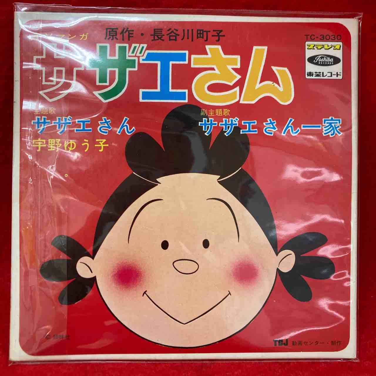 6/1(土)新着中古情報【CD/7 6/1(土)新着中古情報【CD/7