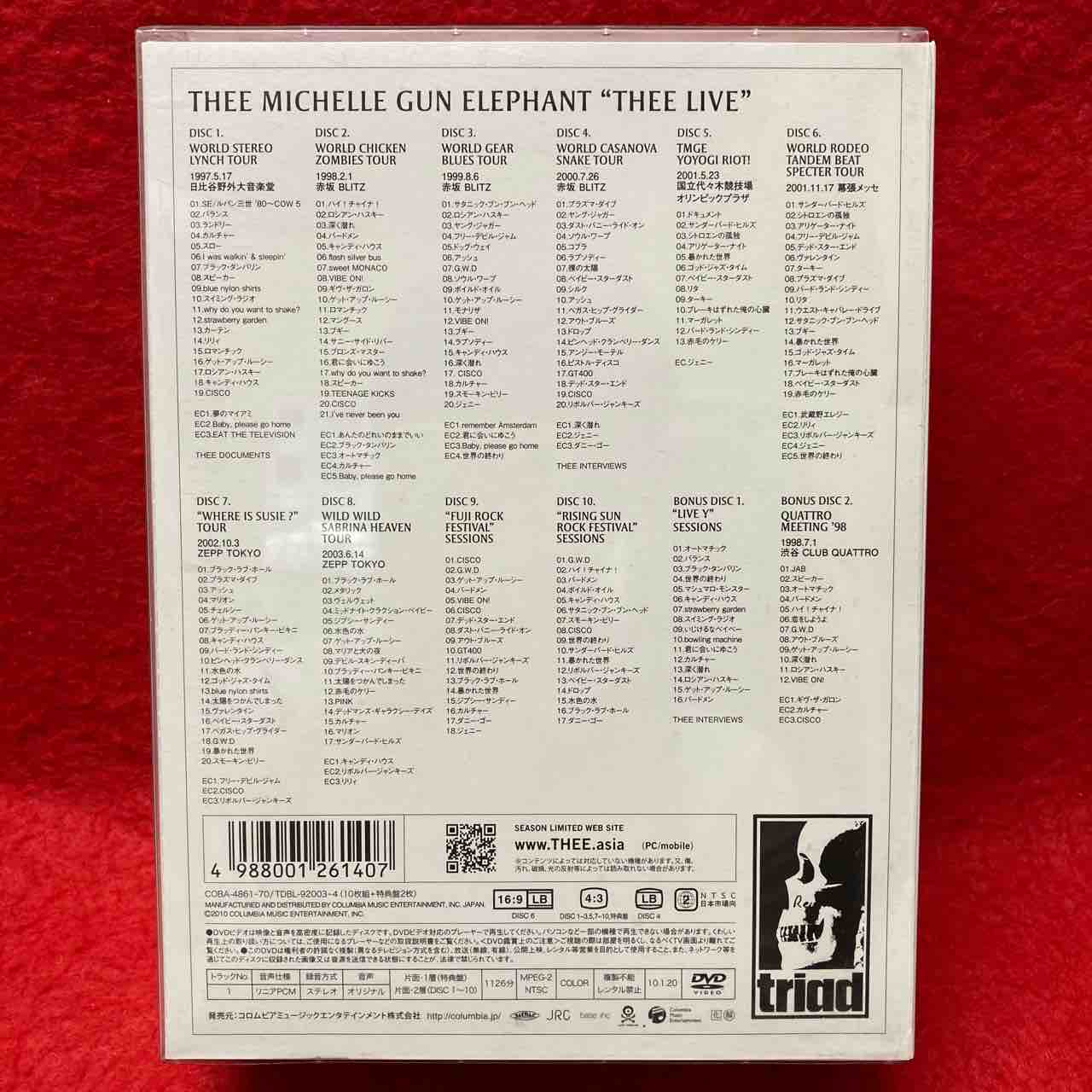 本日の新着入荷【中古DVD】◇ザ・ミッシェルガン・エレファント 本日の新着入荷【中古DVD】◇ザ・ミッシェルガン・エレファント