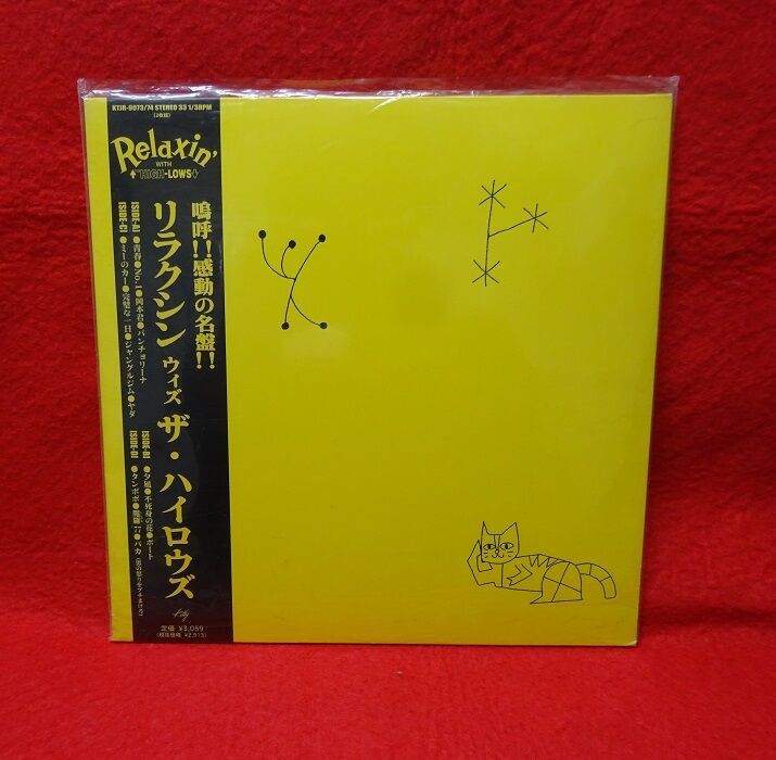 12月25日(日) 【新着中古レコード情報】甲本ヒロト&真島昌利 12月25日(日) 【新着中古レコード情報】甲本ヒロト&真島昌利