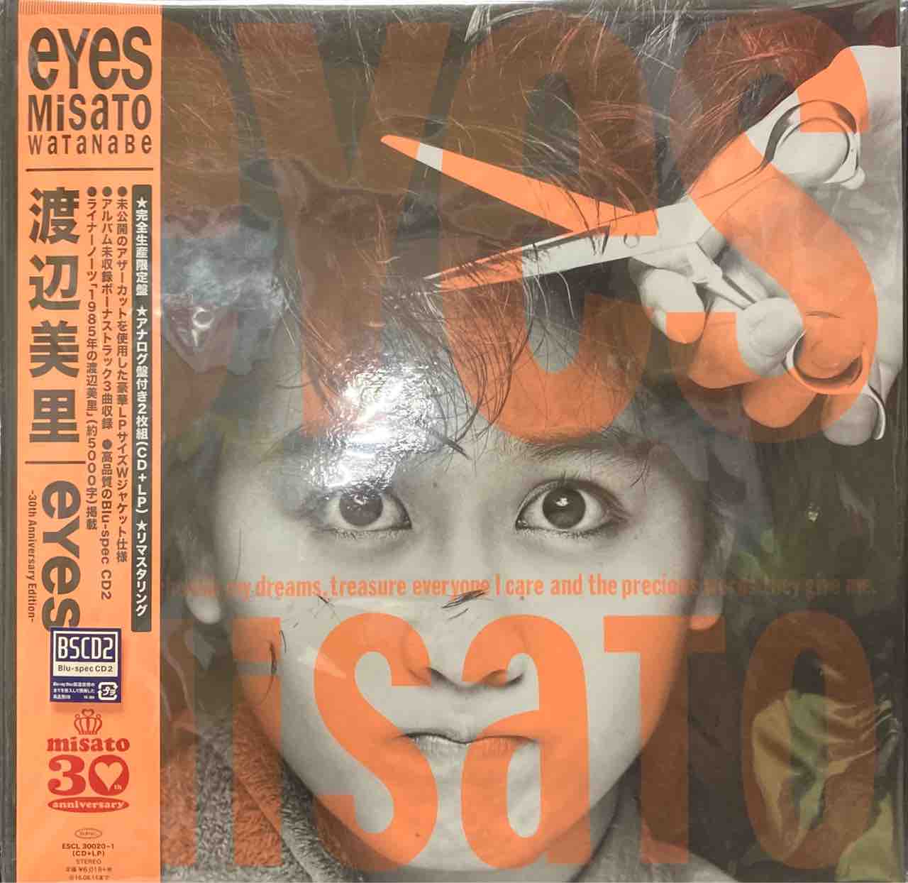 BSCD2+LP【本日入荷中古CD】「渡辺美里 / eyes-30th Anniversary BSCD2+LP【本日入荷中古CD】「渡辺美里 / eyes-30th Anniversary