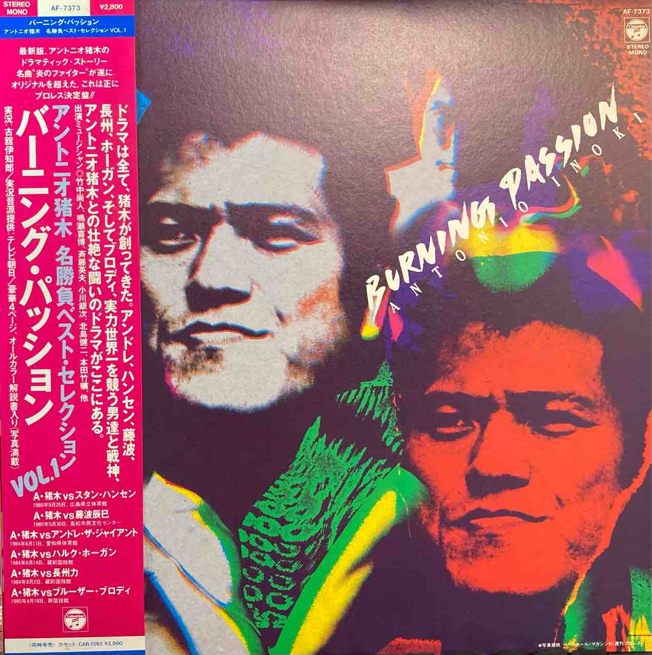 和モノまとまってお手頃価格で【本日入荷中古アナログ】注目は 和モノまとまってお手頃価格で【本日入荷中古アナログ】注目は