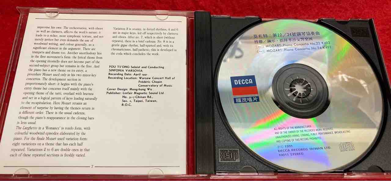 台湾盤【本日入荷中古CD】「FOU TS'ONG / MOZART:PIANO CONCERTO 台湾盤【本日入荷中古CD】「FOU TS'ONG / MOZART:PIANO CONCERTO