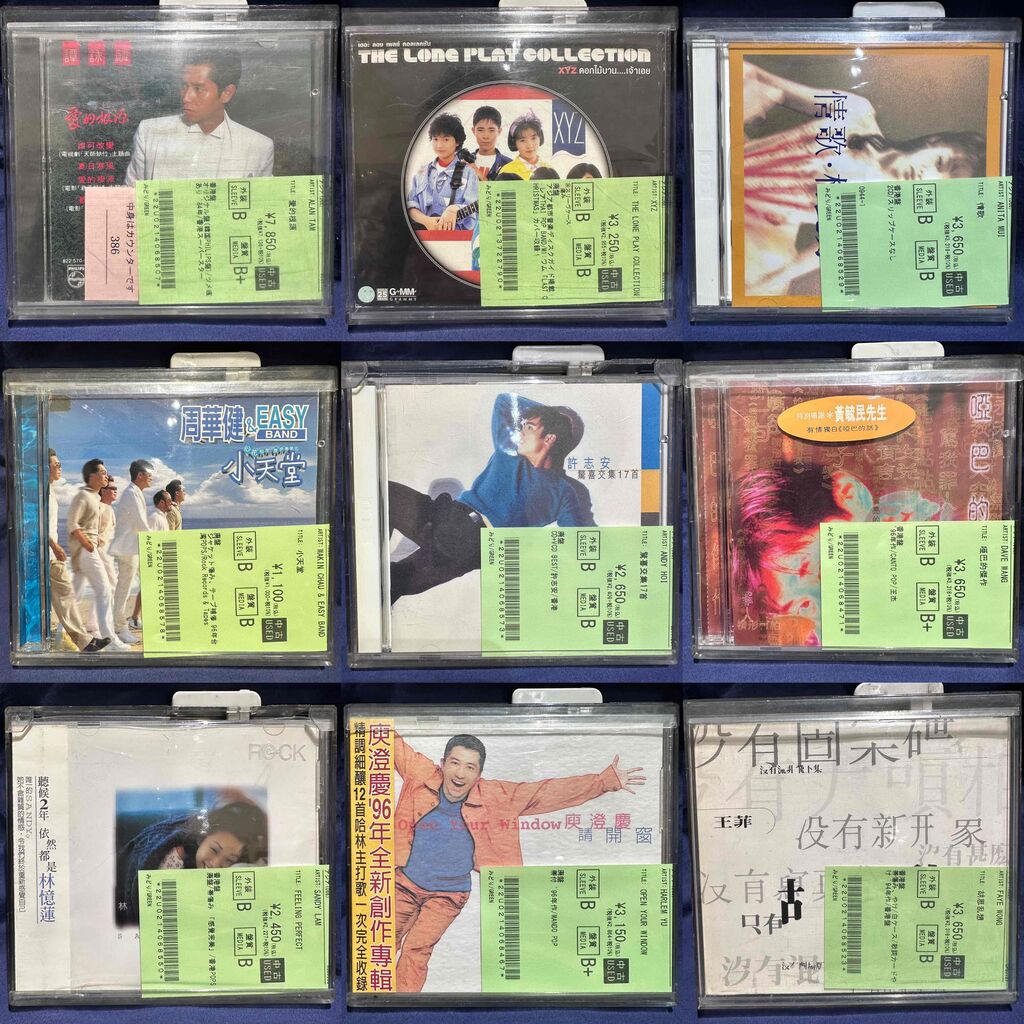 1/3(土)アジアンPOPS 中古CD放出！！ : ディスクユニオン川崎店