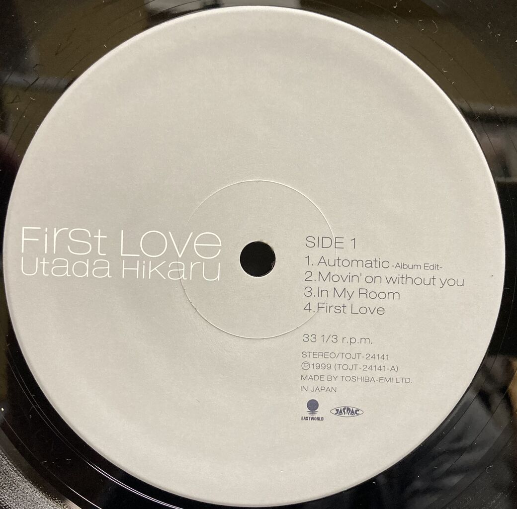 オリジナル盤【本日入荷中古LP】「宇多田ヒカル / First Love 