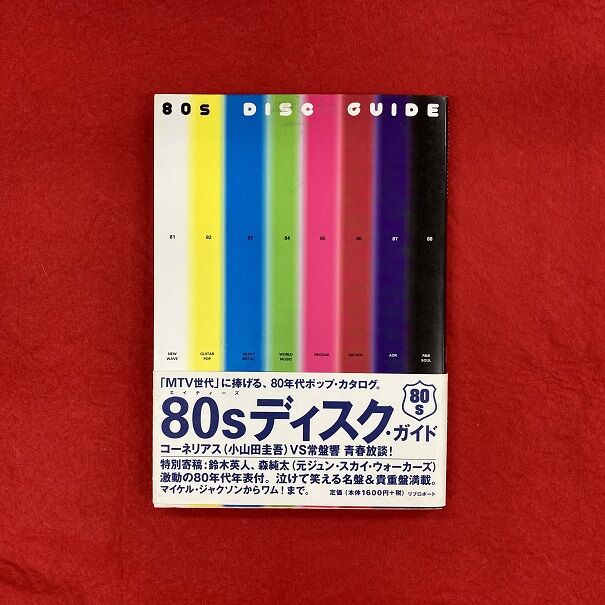 3月30日(木) 【新着中古書籍情報】【SOUL】【AOR】『LADY SOUL 3月30日(木) 【新着中古書籍情報】【SOUL】【AOR】『LADY SOUL