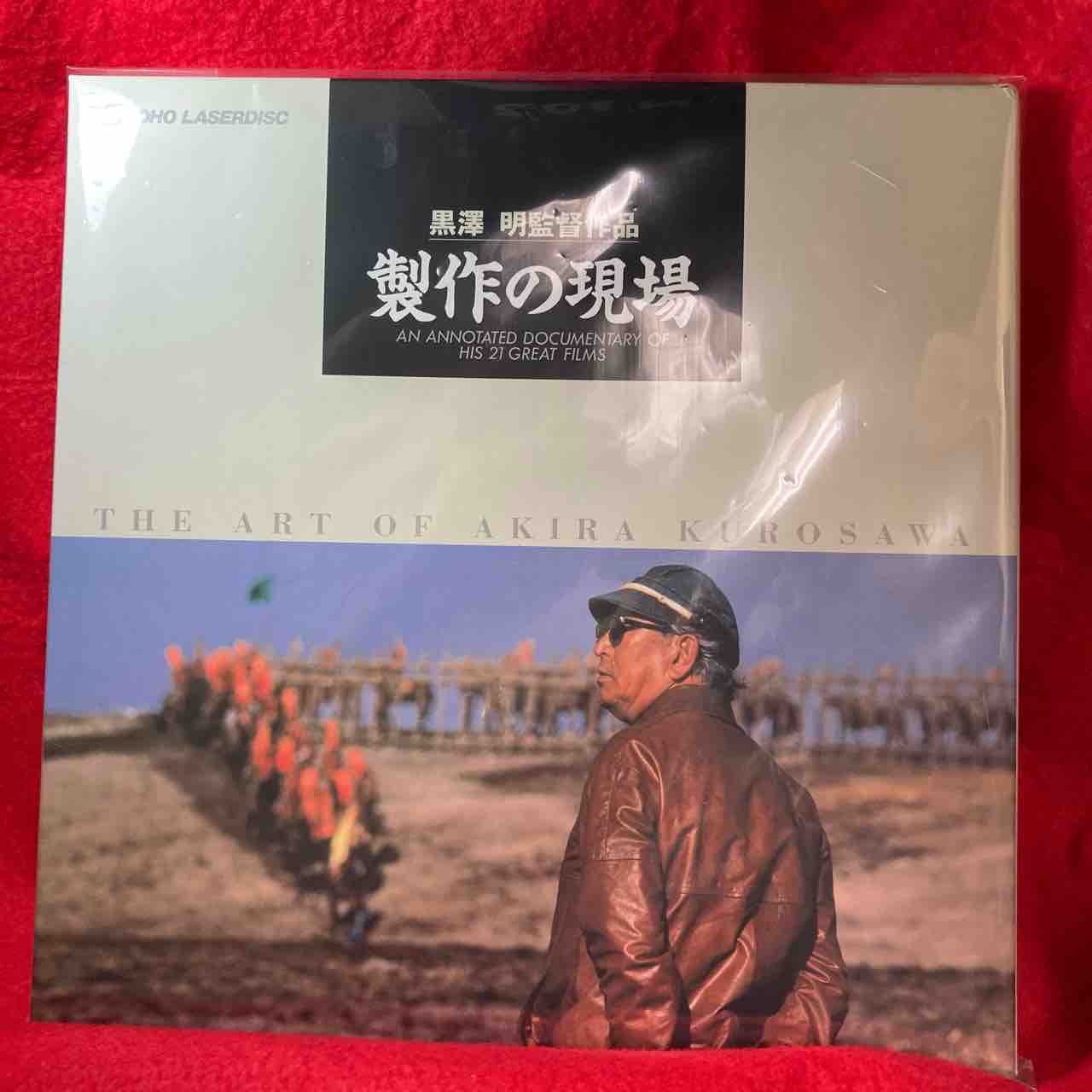 本日の新着中古情報【巨匠・黒澤 明】【パンフ&DVD】黒澤明/BOX 本日の新着中古情報【巨匠・黒澤 明】【パンフ&DVD】黒澤明/BOX