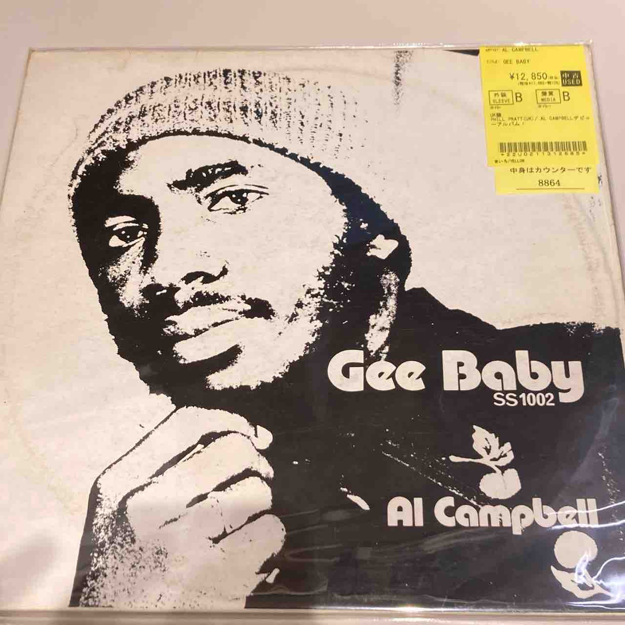 中古】REGGAEレア盤含む20点強 堂々入荷!! : ディスクユニオン川崎店