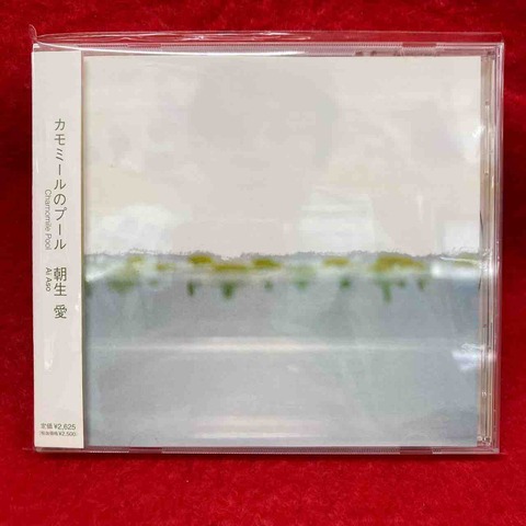 中古】 中国后醍醐～CD文庫1500/CD/COCA-11878