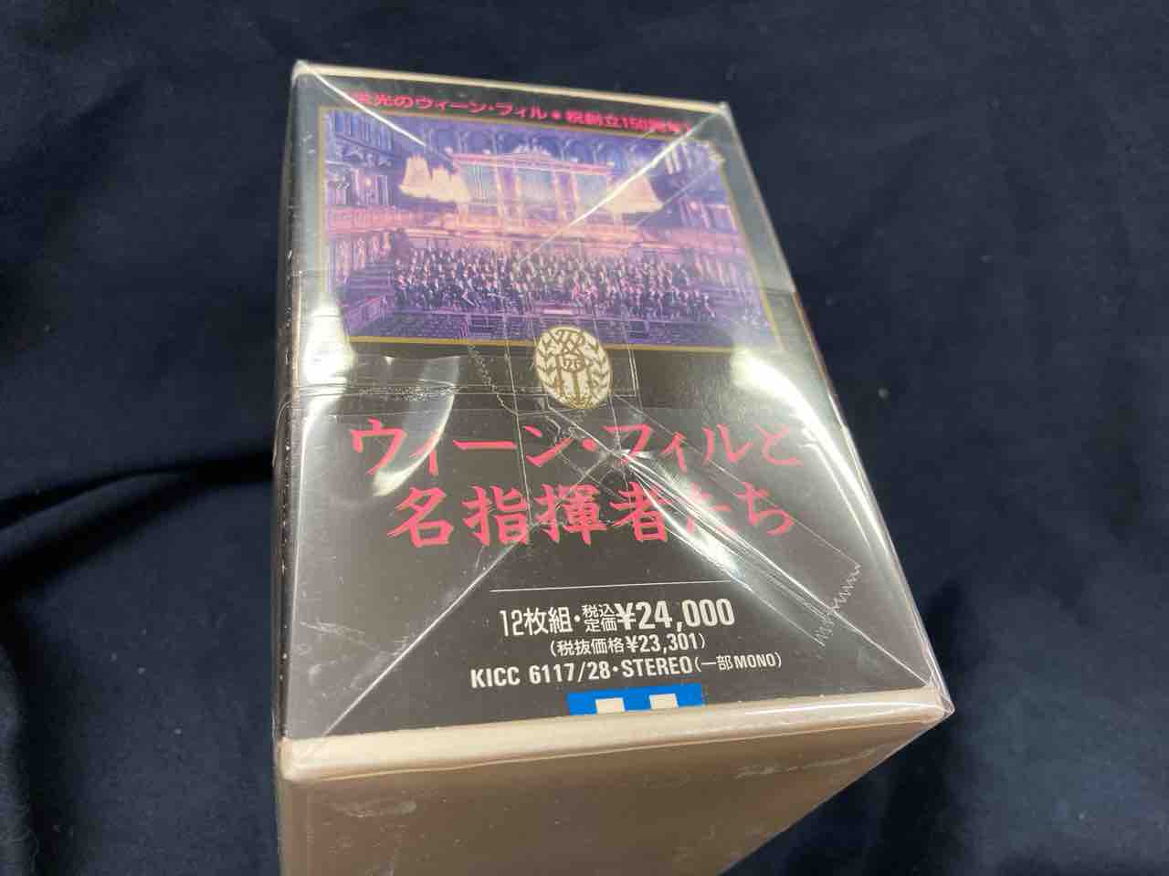 6/7(水)□ウィーン・フィルと名指揮者たち12CDBOX入荷いたしまし 6/7(水)□ウィーン・フィルと名指揮者たち12CDBOX入荷いたしまし