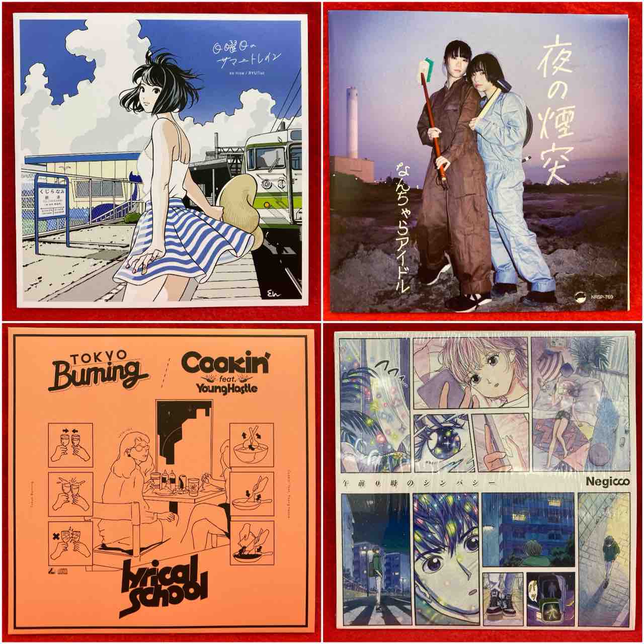 10/23(水) 日本のインディーズ/アイドル レコードがまとまって