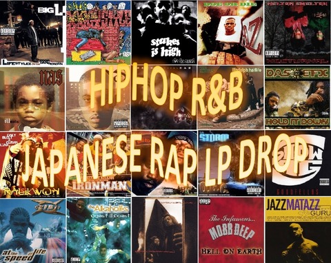 オンライン出品解禁！9/14(SUN) HIPHOP R&B 日本語ラップ LP放出