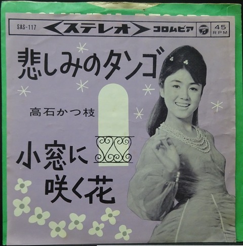 柴田聡子 / ぼちぼち銀河 [LP] DDJB-91226 | Tuff Beats