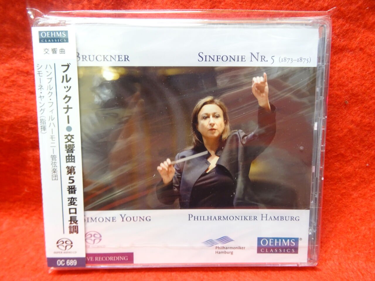 【中古】 シモーネ ヤング ブルックナー交響曲第2番 SACDハイブリッド クラシック