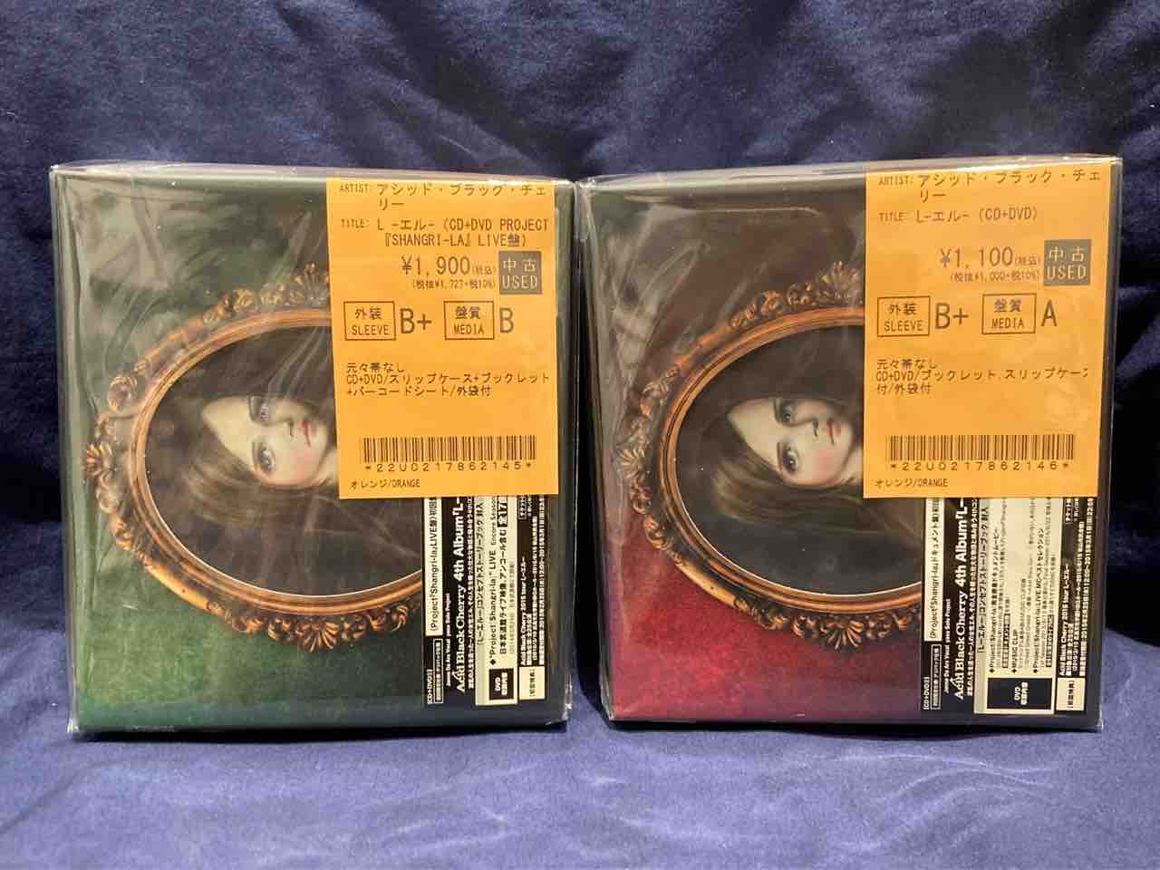 7/14(火) V系CD入荷！【Acid Black Cherry】 : ディスクユニオン川崎店