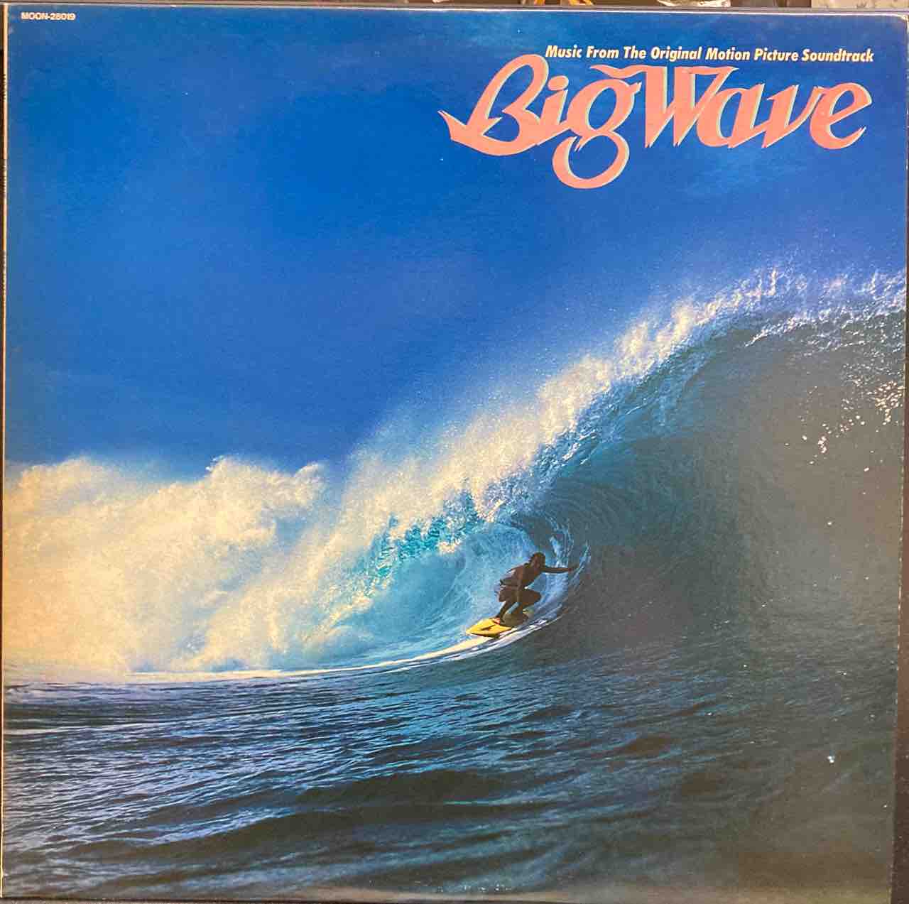 ビッグウェイブ プロモーション用DVD 音楽・山下達郎