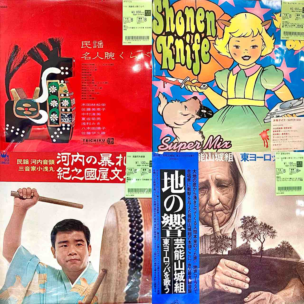 Yahoo!オークション - 「(ワックス wax)」Beatles, The (B) の ROCK 