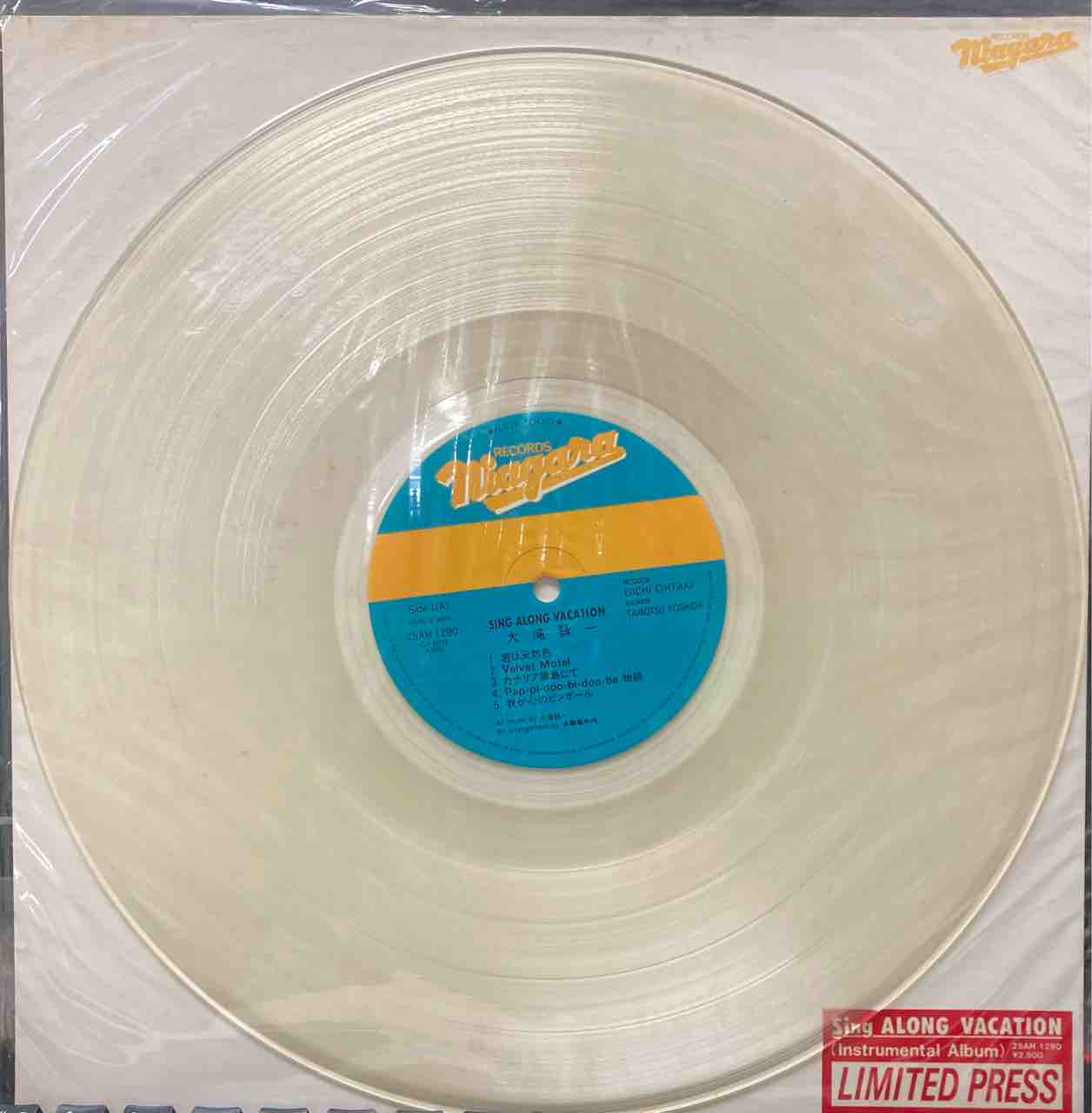 大瀧詠一、大滝詠一 3枚【本日入荷中古LP】「乗合馬車 50th