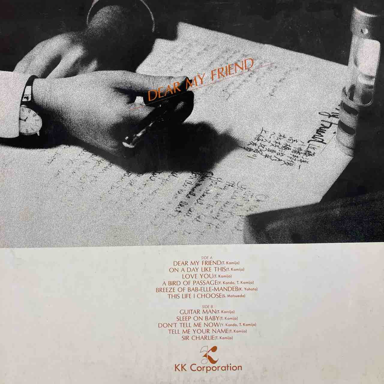 【中古LP】『全開で飛ばせ』YS-2298 レコード ※週末価格※【LP】『全開で飛ばせ』YS-2298-AX
