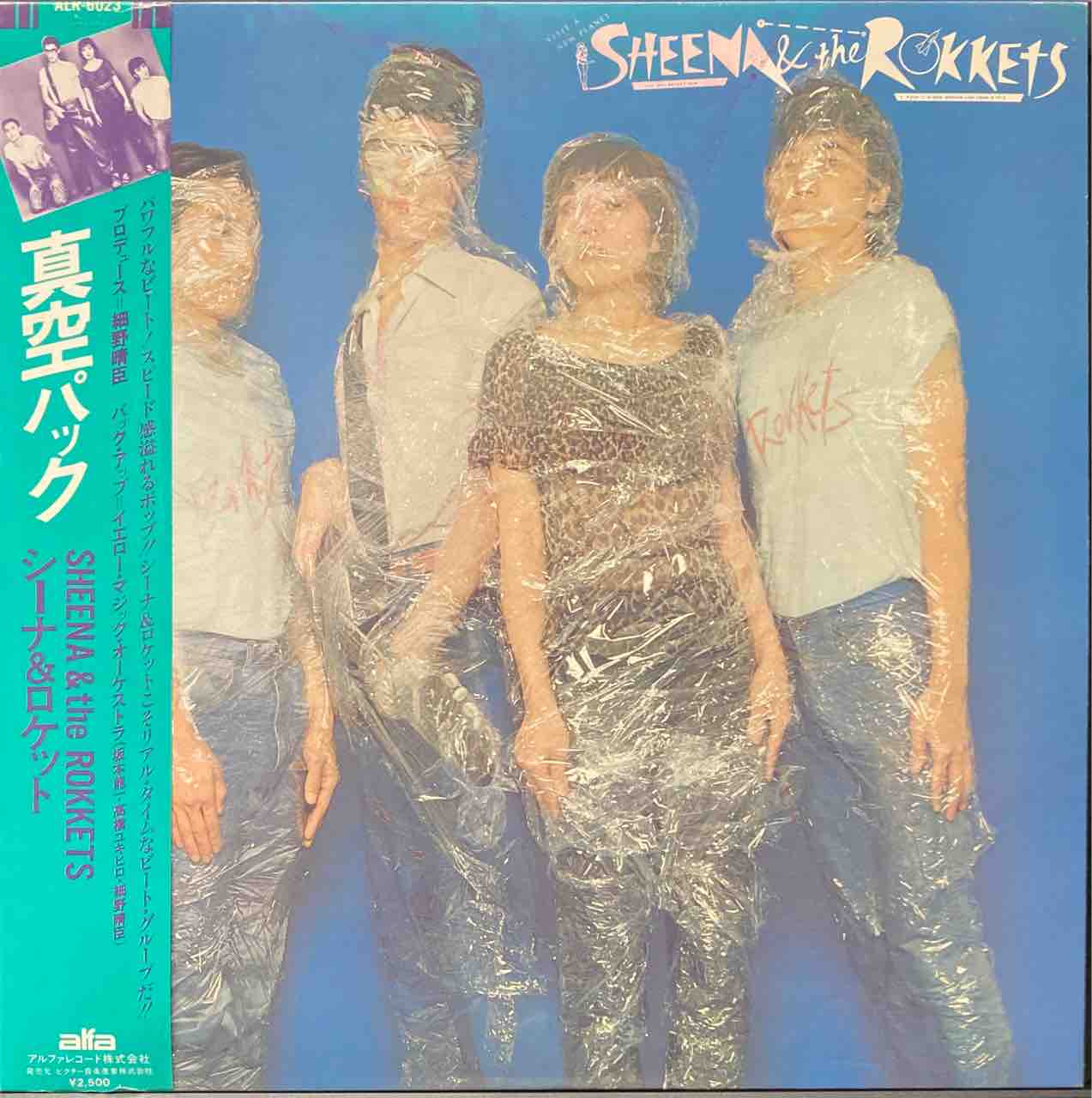 Amazon.co.jp: シーナ & ロケッツ Sheena & The Rokkets 真空
