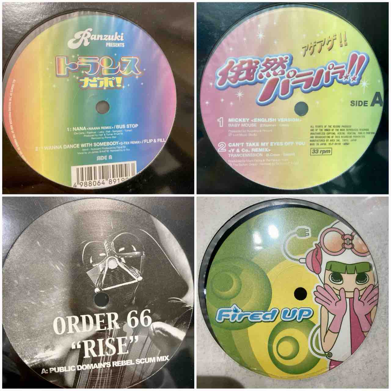 ジャンク レコード まとめ売り 50枚 Trance House Techno 中古】1/25(日) TRANCE+ELECTRONICA大量入荷!!50枚超！【TECHNO