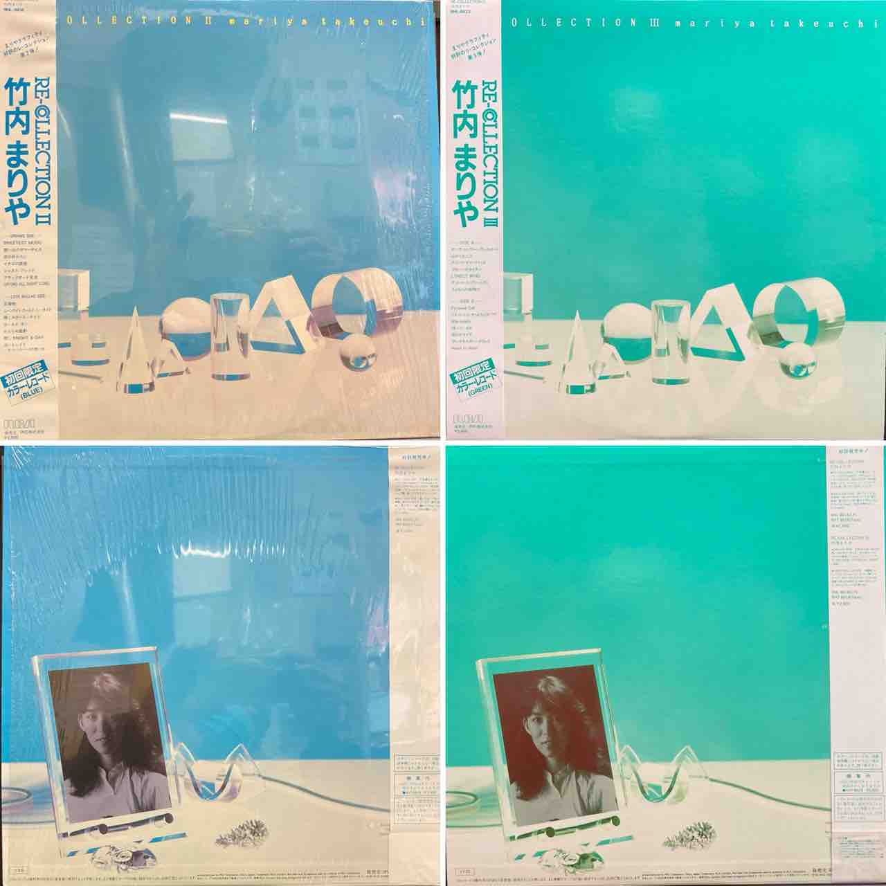 竹内まりや【本日入荷中古LP】「RE-COLLECTION II」「RE