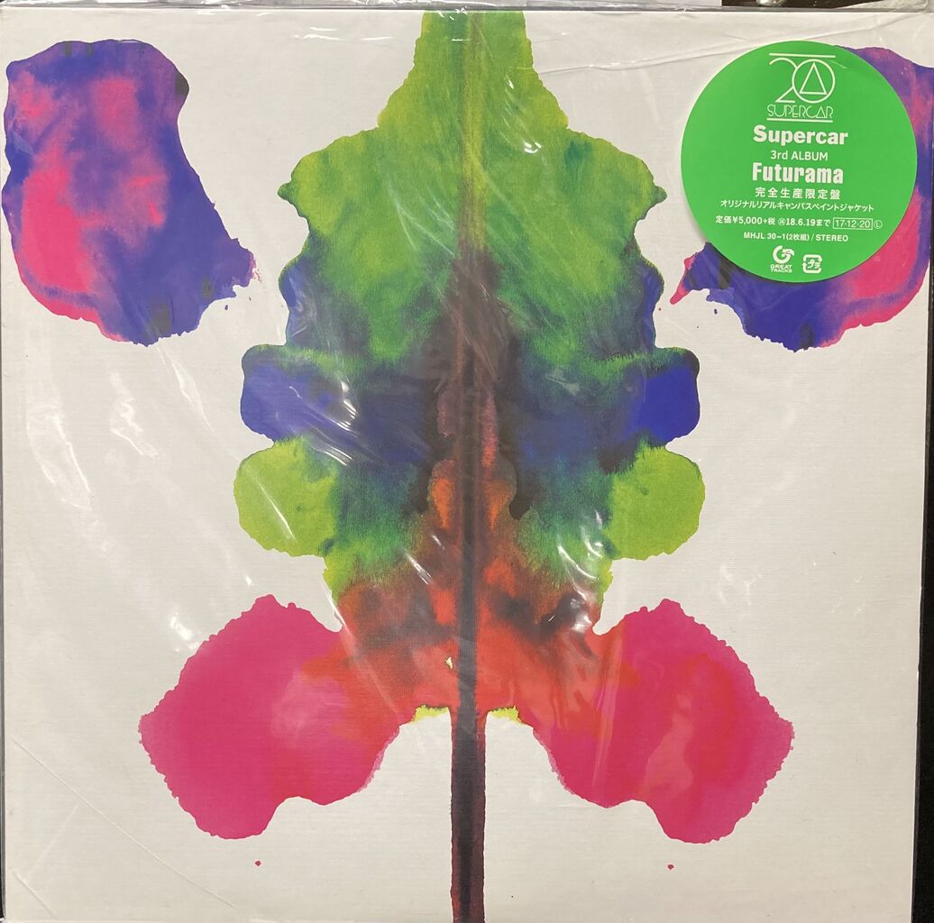 Supercar アナログレコード Futurama スーパーカー LP Supercar アナログレコード Futurama スーパーカー LP Supercar