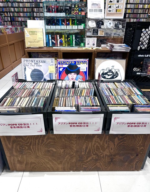 1/3(土)アジアンPOPS 中古CD放出！！ : ディスクユニオン川崎店