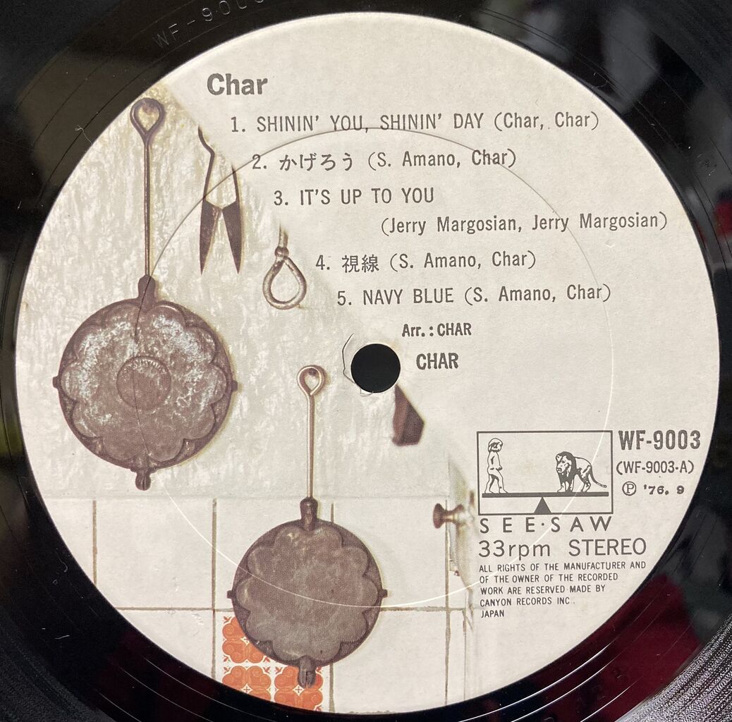 名盤中の名盤【本日入荷中古LP】「Char / チャー」 : ディスク 名盤中の名盤【本日入荷中古LP】「Char / チャー」 : ディスク