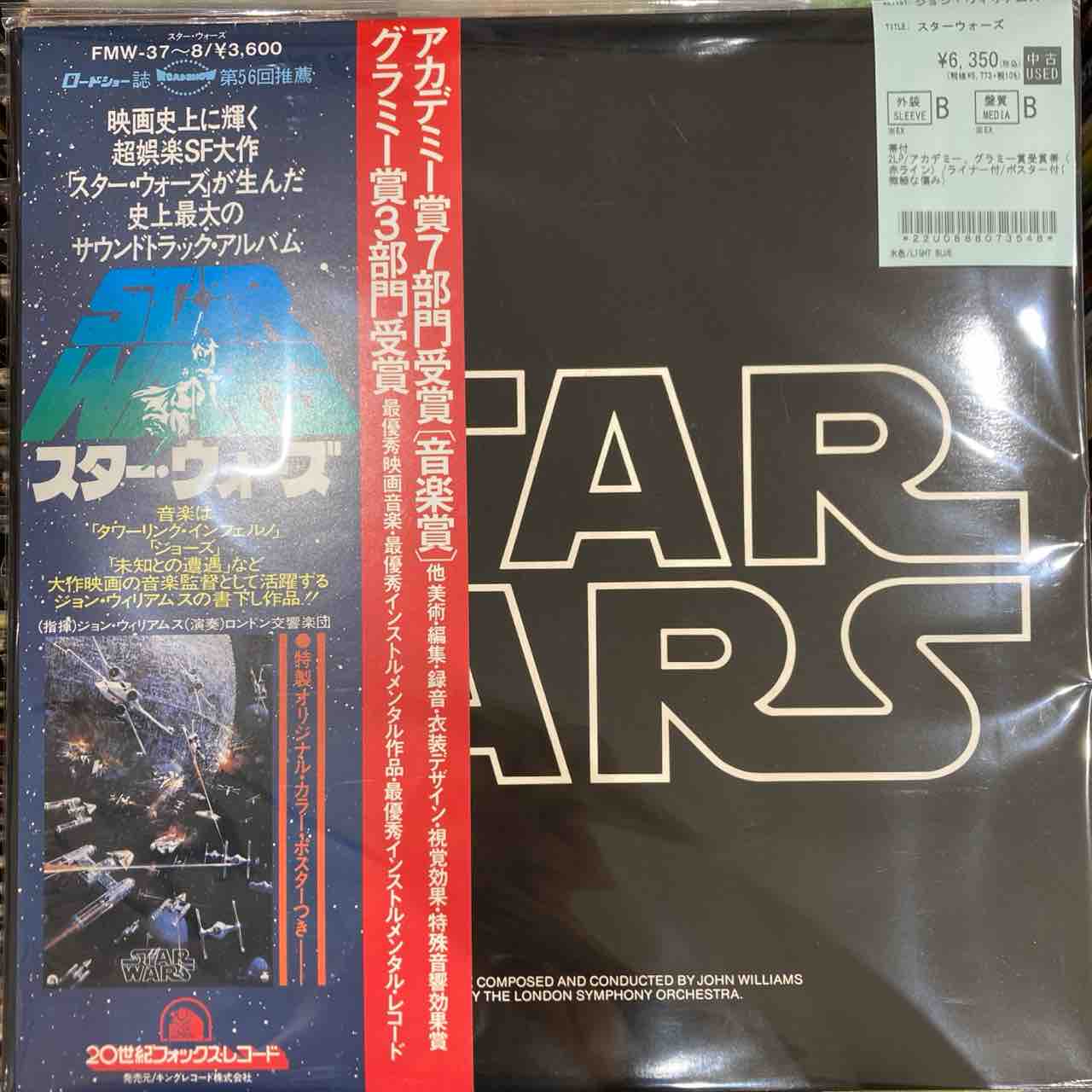 7/31(金) スターウォーズ 稀少LP入荷!【STAR WARS】【EPISODE1