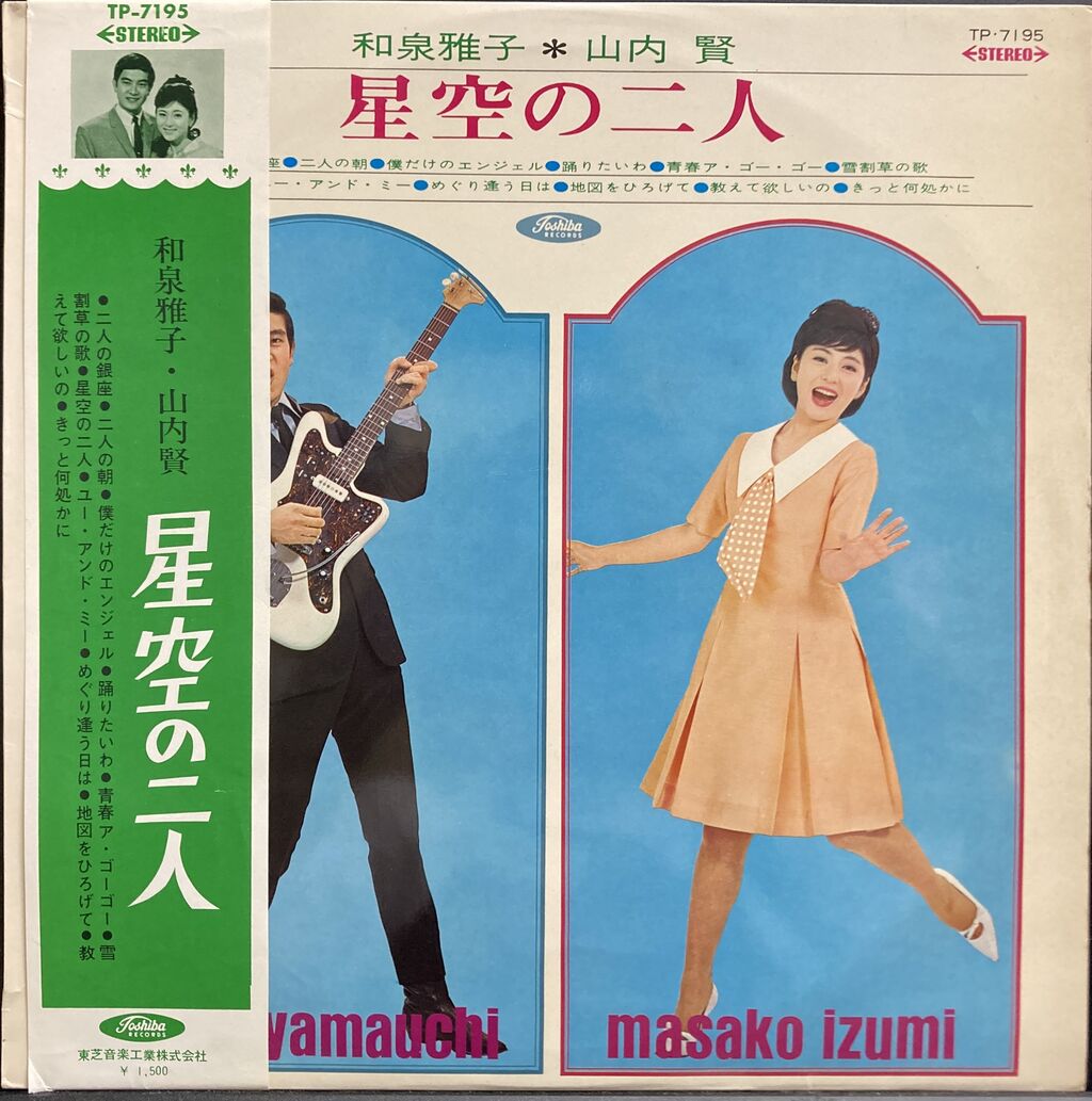 Amazon.co.jp: 、戦後歌謡世相史セットレコード : Toys & Games