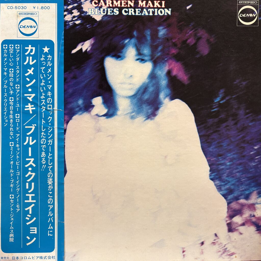 廃盤】オンライン出品中！8/2(土)邦楽 廃盤レコード大放出