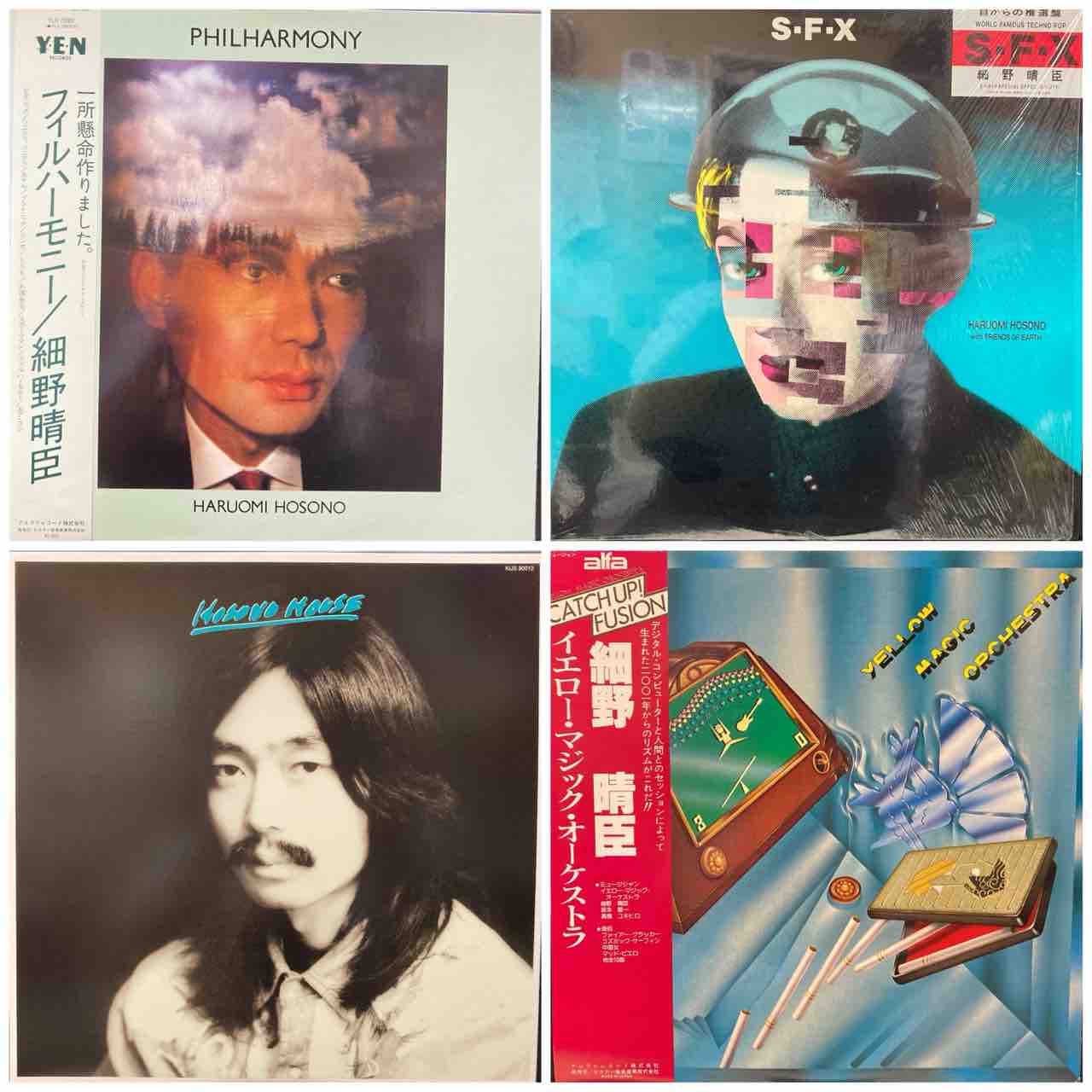Amazon.co.jp: 細野晴臣 - フィルハーモニー Haruomi Hosono