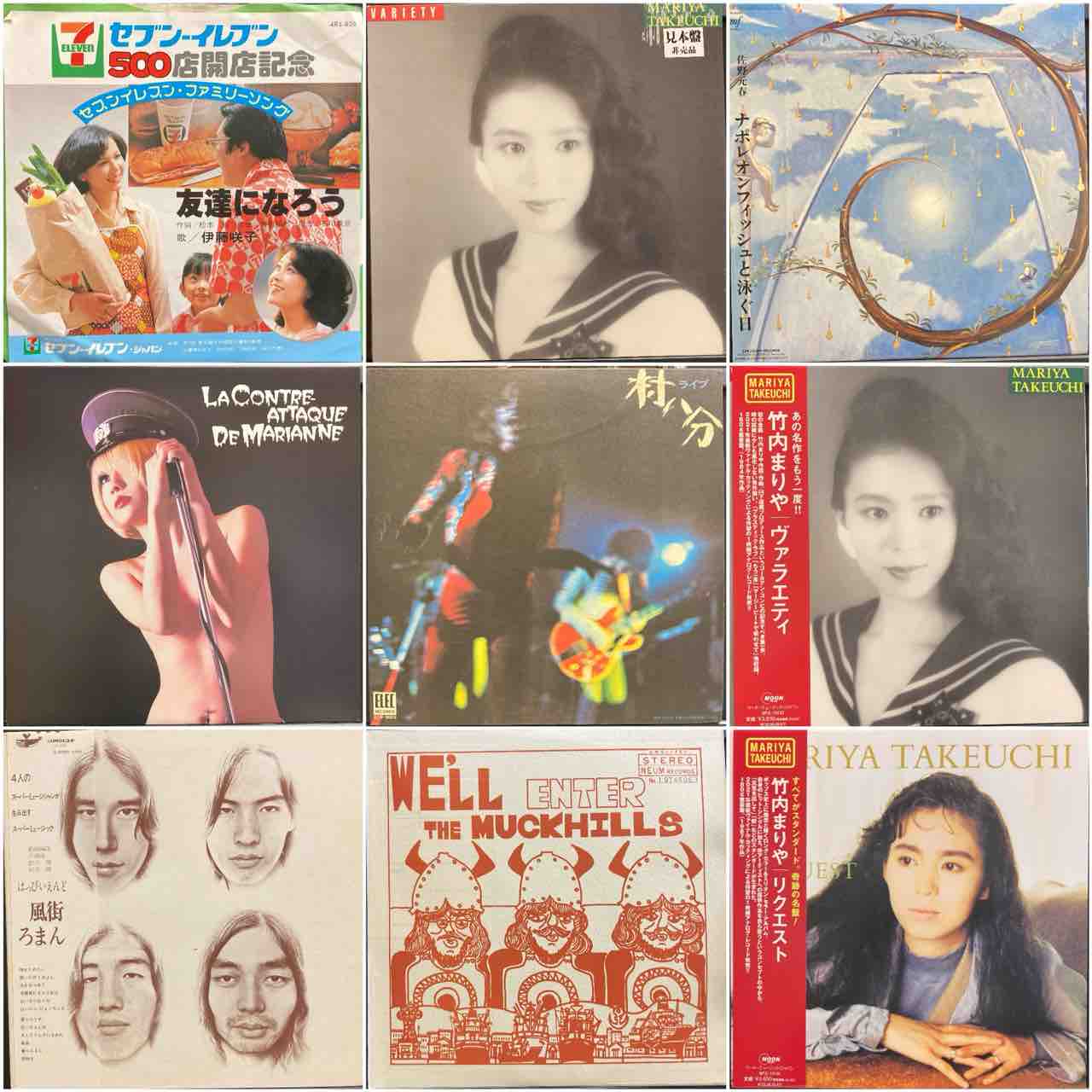価格入在庫リスト更新!! <通販可能> 開催中【2024年 年末廃盤 価格入在庫リスト更新!! <通販可能> 開催中【2024年 年末廃盤