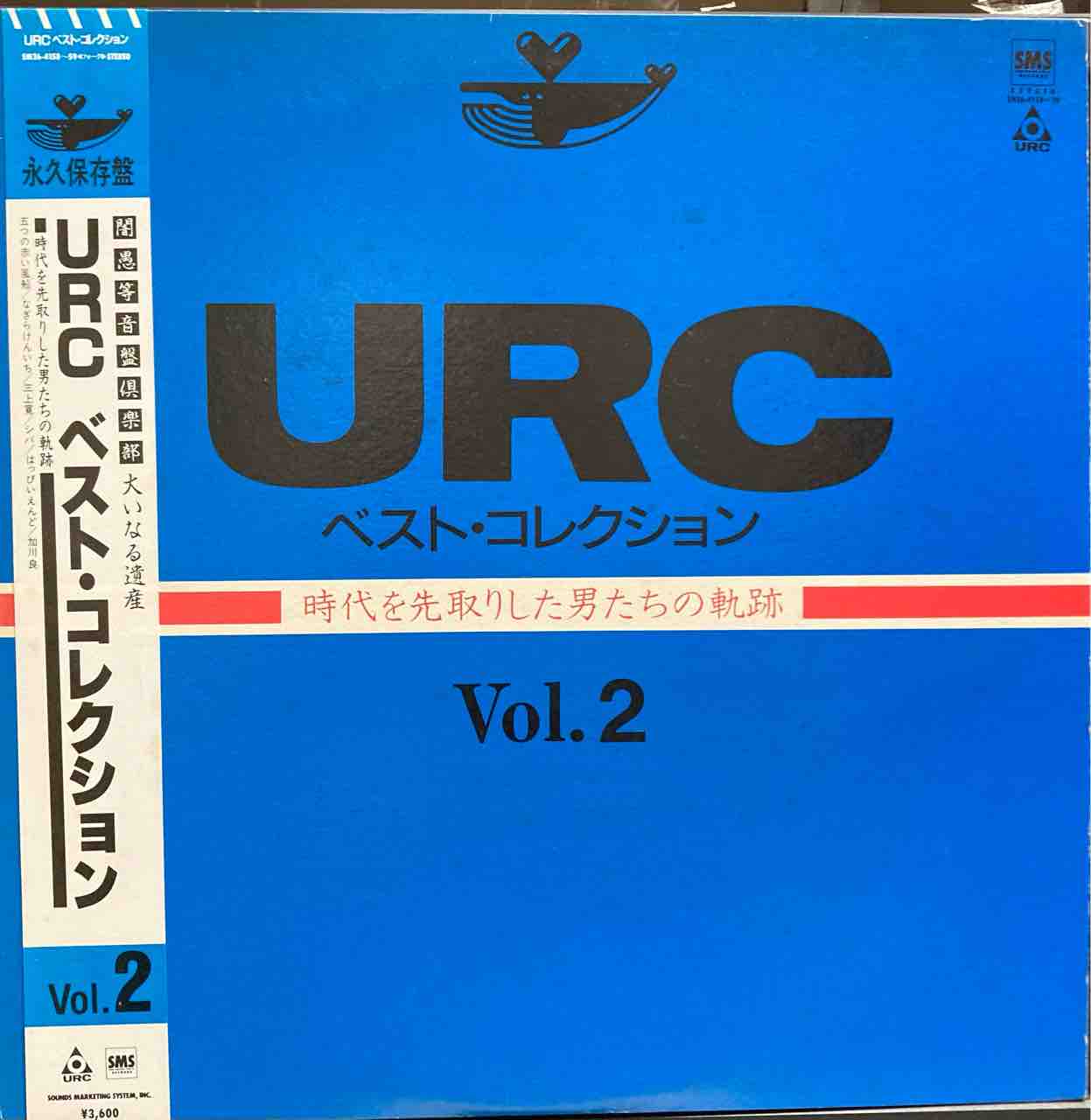 URC 5枚【本日入荷中古アナログ】 : ディスクユニオン神保町店 URC 5枚【本日入荷中古アナログ】 : ディスクユニオン神保町店