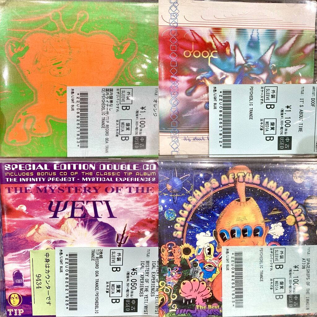 中古CD】TRANCE/AMBIENTを中心にテクノCD 約100点大量入荷