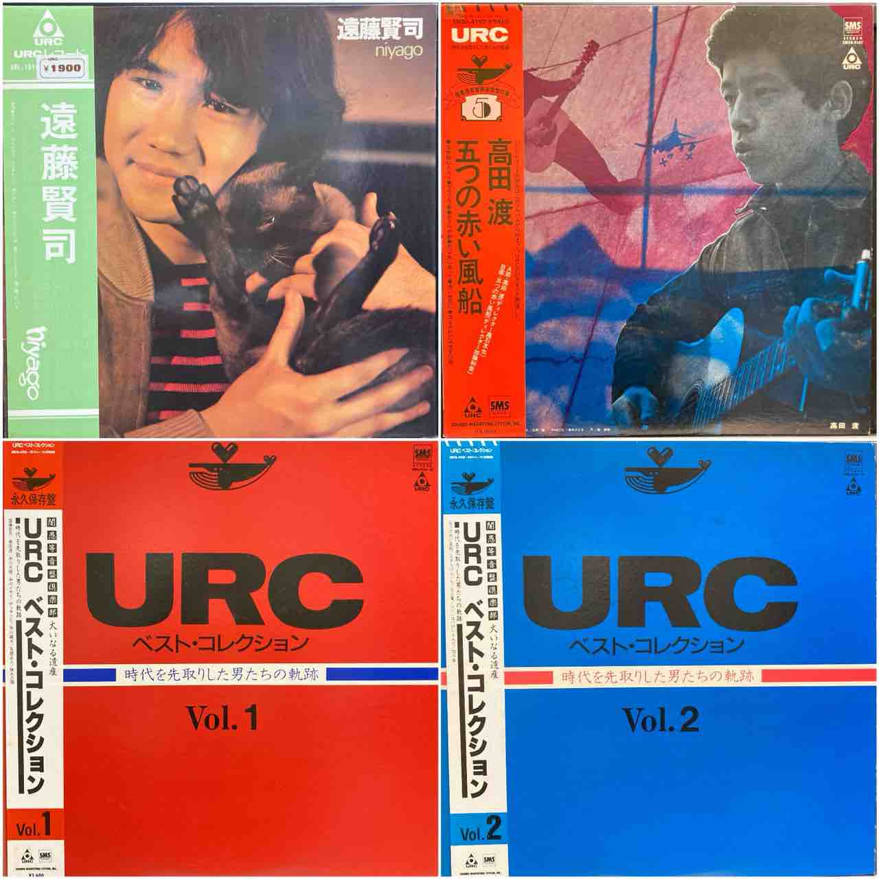 URC 5枚【本日入荷中古アナログ】 : ディスクユニオン神保町店 URC 5枚【本日入荷中古アナログ】 : ディスクユニオン神保町店