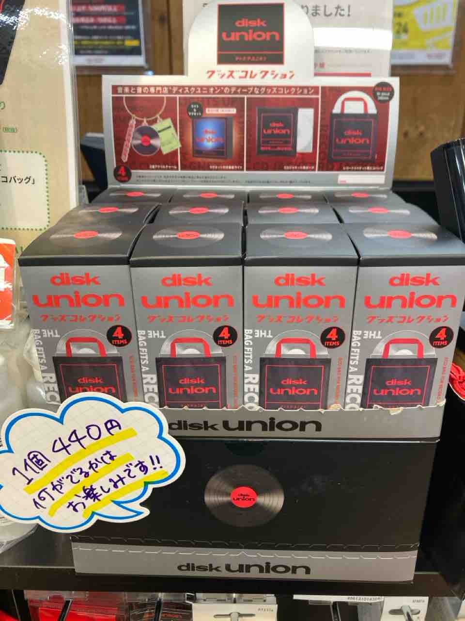 2/20(木) ディスクユニオン グッズコレクション 単品BOX 入荷 2/20(木) ディスクユニオン グッズコレクション 単品BOX 入荷