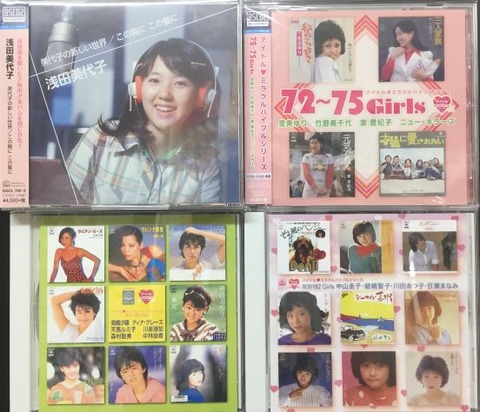 この胸にこの髪に / 浅田美代子/ASADA MIYOKO レコード通販「お